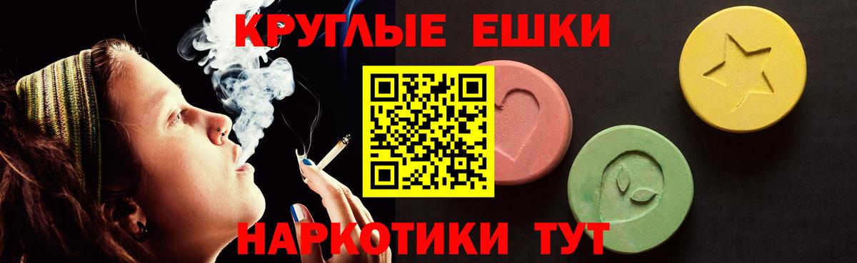 Экстази louis Vuitton Приморско-Ахтарск