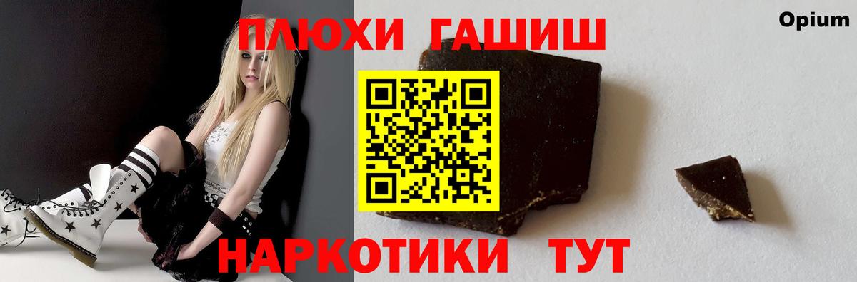 ГАШ индика сатива  наркошоп  Приморско-Ахтарск  ГАШИШ  ГАШ индика сатива  Вход с VPN 