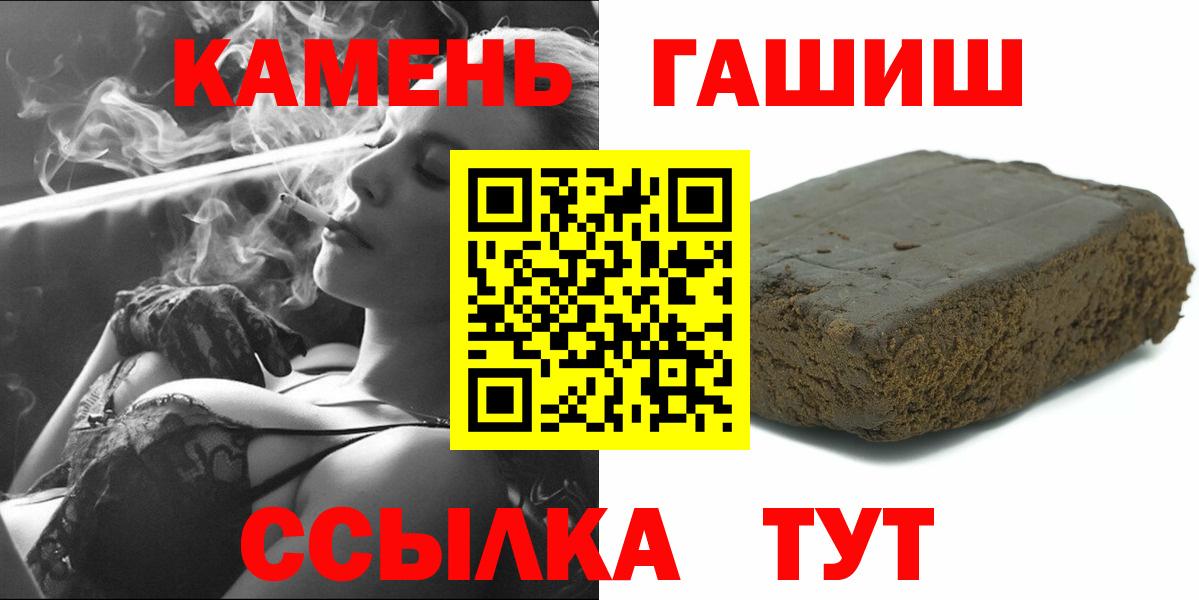 ГАШ Ice-O-Lator Приморско-Ахтарск