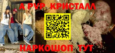 шишки Севастополь