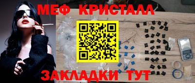 бошки Северобайкальск