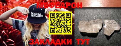 бошки Северобайкальск