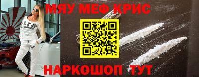 шишки Севастополь