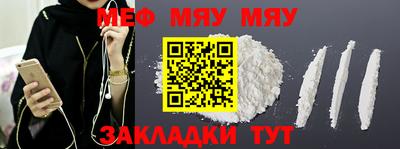 бошки Северобайкальск