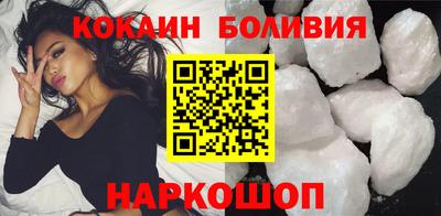 бошки Северобайкальск