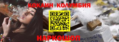 шишки Севастополь