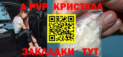 дмт Свободный