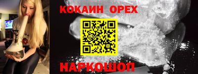 шишки Севастополь