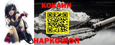 бошки Северобайкальск