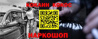 шишки Севастополь