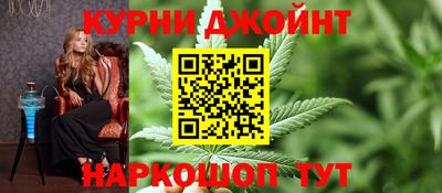 бошки Северобайкальск