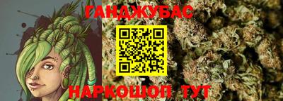 шишки Севастополь