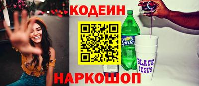 бошки Северобайкальск