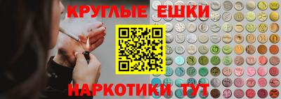 шишки Севастополь
