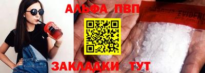 бошки Северобайкальск