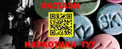 шишки Севастополь
