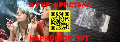 шишки Севастополь