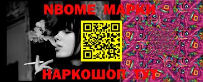 бошки Северобайкальск