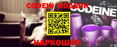 шишки Севастополь