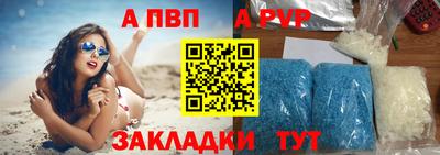 шишки Севастополь