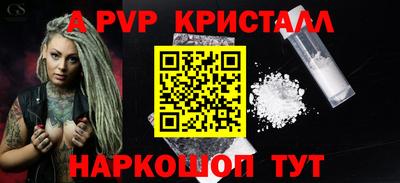 бошки Северобайкальск
