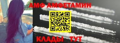 бошки Северобайкальск