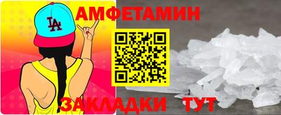 шишки Севастополь