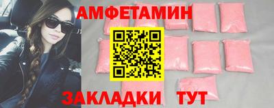 бошки Северобайкальск