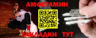 шишки Севастополь