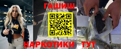 бошки Северобайкальск
