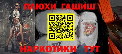 бошки Северобайкальск