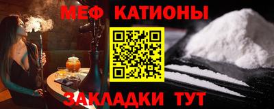 шишки Севастополь