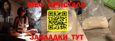 шишки Севастополь