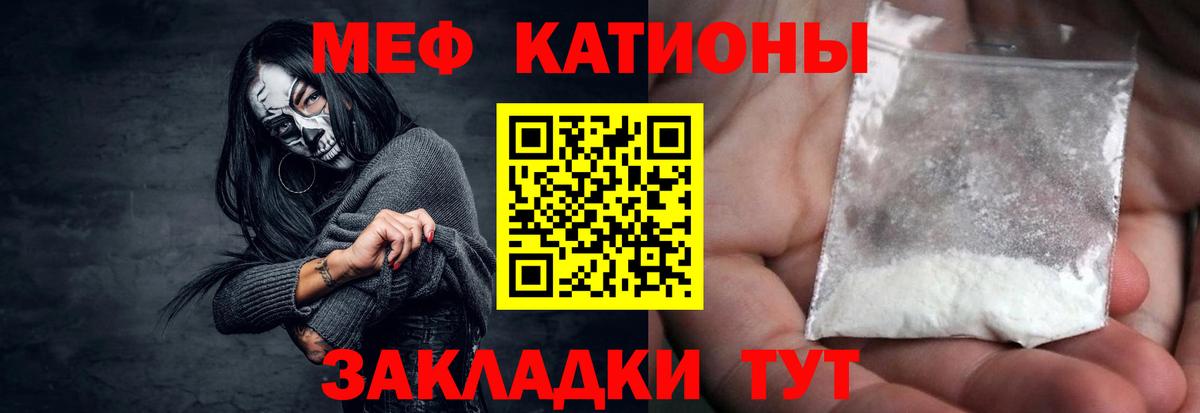 Приморско-Ахтарск  Мефедрон мяу мяу  Мефедрон кристаллы  Мефедрон  Вход с VPN 