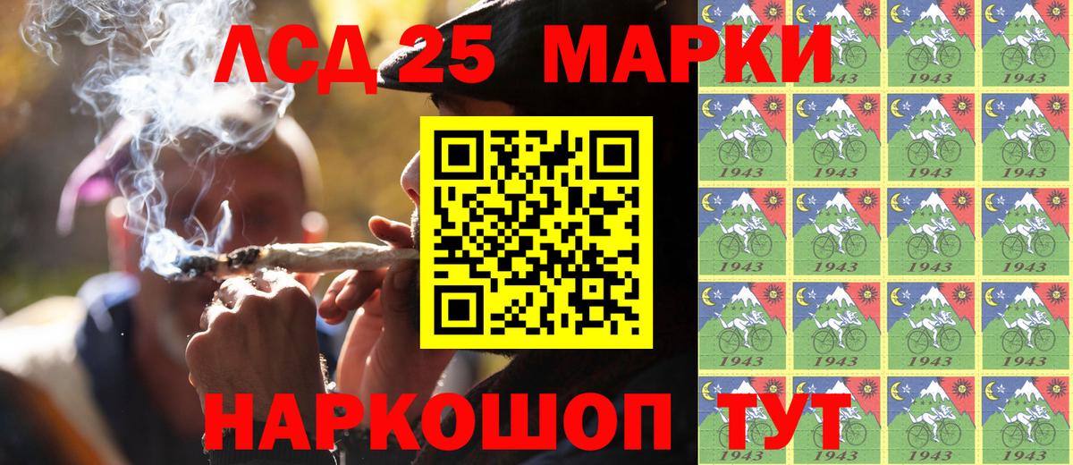 наркошоп  Вход с VPN  Марки N-bome  Приморско-Ахтарск  Наркотические марки 1,8мг 