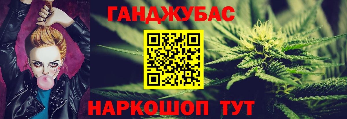 Бошки марихуана Bruce Banner  Вход с VPN  Шишки марихуана AK-47  Приморско-Ахтарск  Каннабис SATIVA & INDICA 